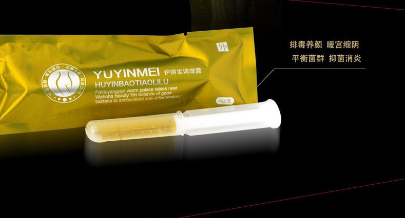 膣締めproductl/膣引き締め血清/tighen膣バージン問屋・仕入れ・卸・卸売り