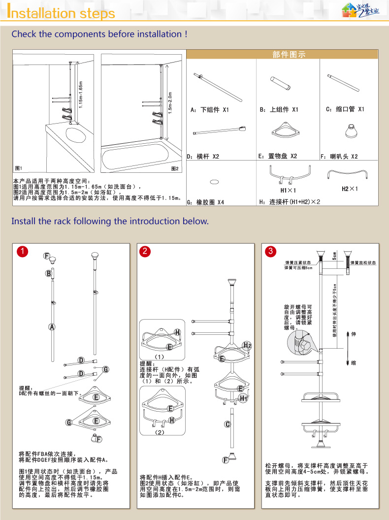 浴室用コーナーラックプラスチック製収納ラックタオル掛けラックＤＱ-0931問屋・仕入れ・卸・卸売り