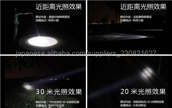 PLD P01 屋外自己防衛LED充電懐中電灯問屋・仕入れ・卸・卸売り