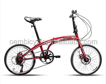 新しいスタイル20インチ2014年7速折りたたみ自転車スチールフレーム問屋・仕入れ・卸・卸売り