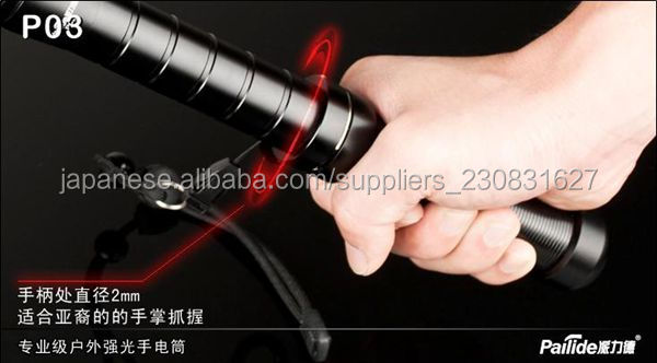 PLD P03 防衛LED充電式懐中電灯問屋・仕入れ・卸・卸売り