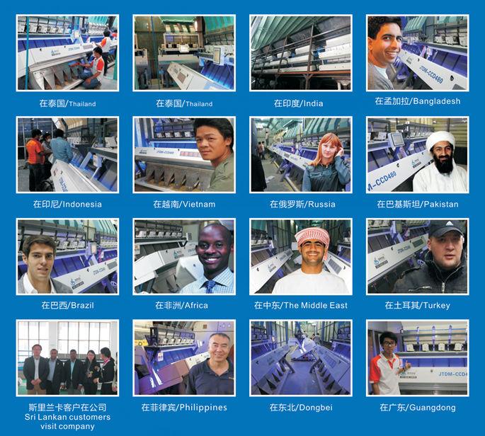 2014 new products 4 chutes with 256 channels rice mill for color sorter