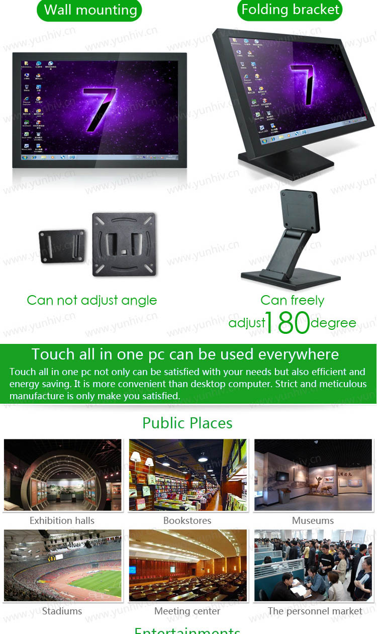 G220iqi/すべてワンタッチ画面内のpc/i3のコンピュータ/intelプロセッサコンピュータ問屋・仕入れ・卸・卸売り
