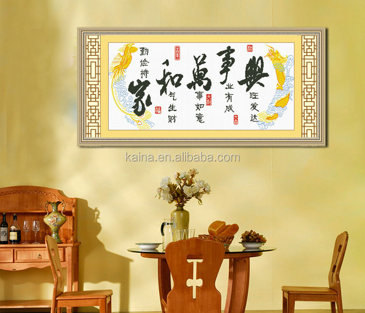 義烏市の工場卸売中国の家の装飾のためのクロスステッチの画像問屋・仕入れ・卸・卸売り