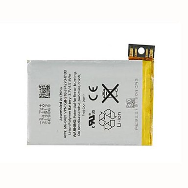 携帯電話用3gs建て- 交換用リチウムイオン電池パック( 銀)問屋・仕入れ・卸・卸売り