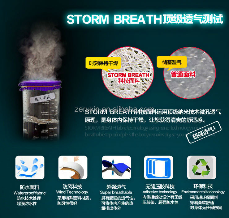 中国のサプライヤーのための新製品2014年通気性アウトドアジャケット男性用問屋・仕入れ・卸・卸売り