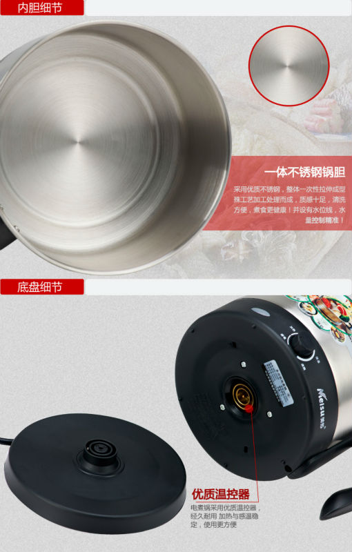 中山meisu多機能電気炊飯器、 麺鍋、 ヌードルクッカー問屋・仕入れ・卸・卸売り