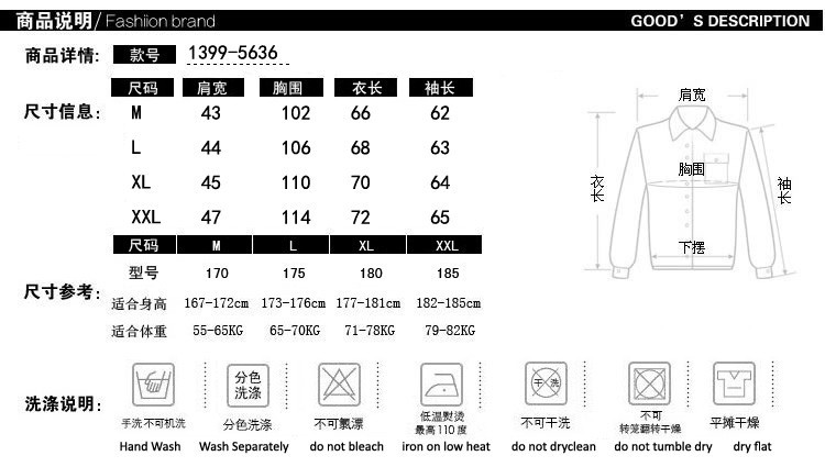 HZ5636-size