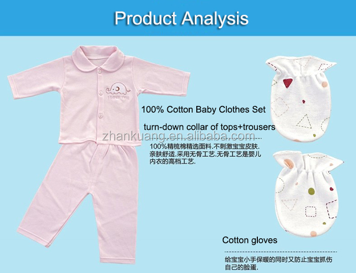 オーガニックコットン生まれたばかりの赤ちゃんの衣服のギフトセットld-1801卸売熱い販売の問屋・仕入れ・卸・卸売り