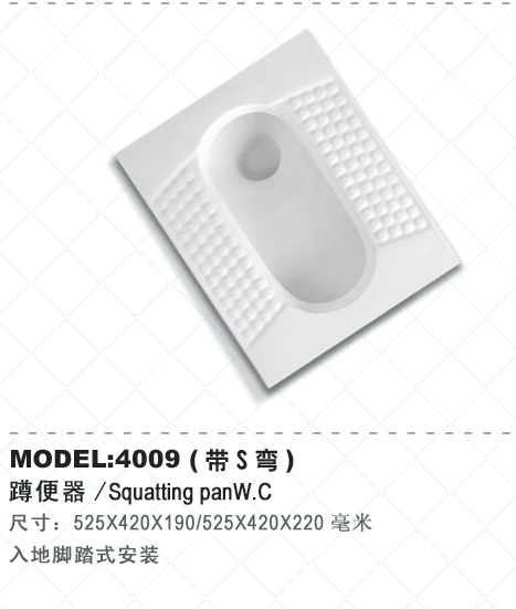 機能的な4009パンのトイレをsquating問屋・仕入れ・卸・卸売り