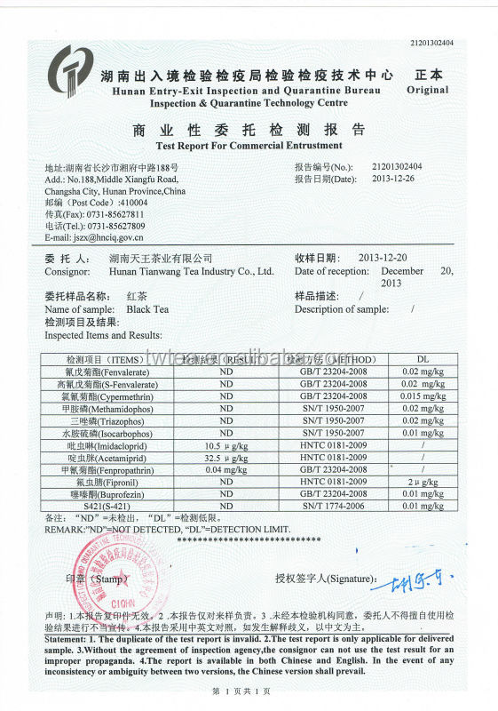 2014 Well flavoured Extra-strong tea tieguanyin oolong tea