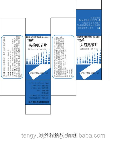 新しい製薬紙箱&医学紙梱包箱仕入れ・メーカー・工場