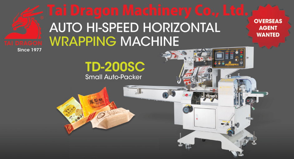 Automatic Packing Machine for lollipop