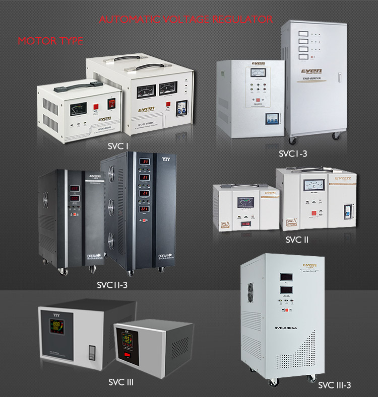 新しいホームsvcii電気電圧安定装置svcii- 5kva問屋・仕入れ・卸・卸売り