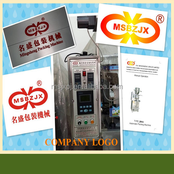 factory price QS standard Jx002 automatic black Pepper Packing Machine
