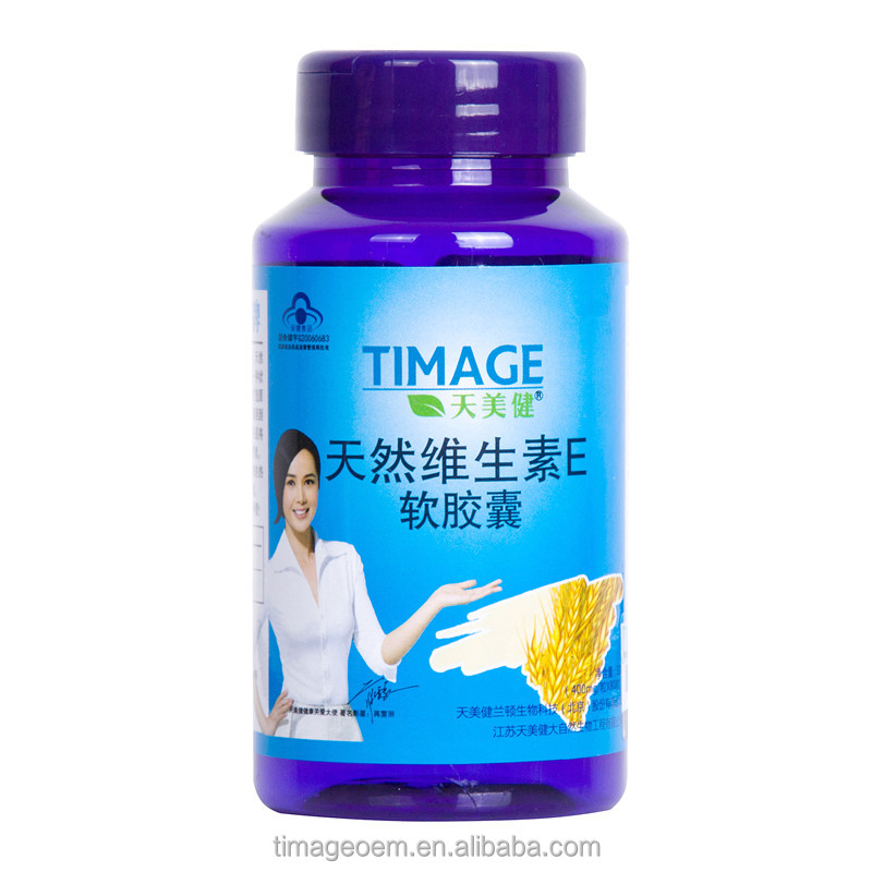 Natural Vitamin E Softgel Capsule