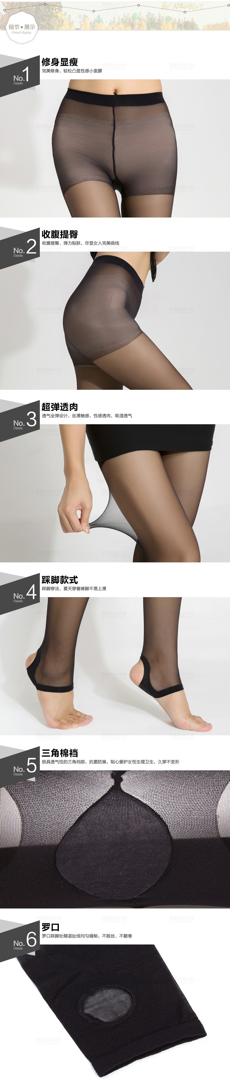2014 Sexy soft and comfortable open toe pantyhose High quality 12D thin Summer women tights Free Shipping3