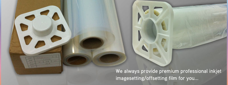 防水インクジェットpet120ミクロン透明性、 シルクスクリーン印刷用の透明フィルム仕入れ・メーカー・工場