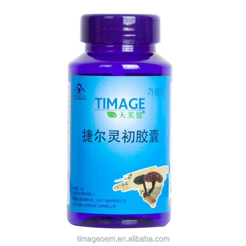 Levon Ganoderma Lucidum, Colostrum, and Semen Ziziphi Spinosae Capsule for Better Immunity and Sleep