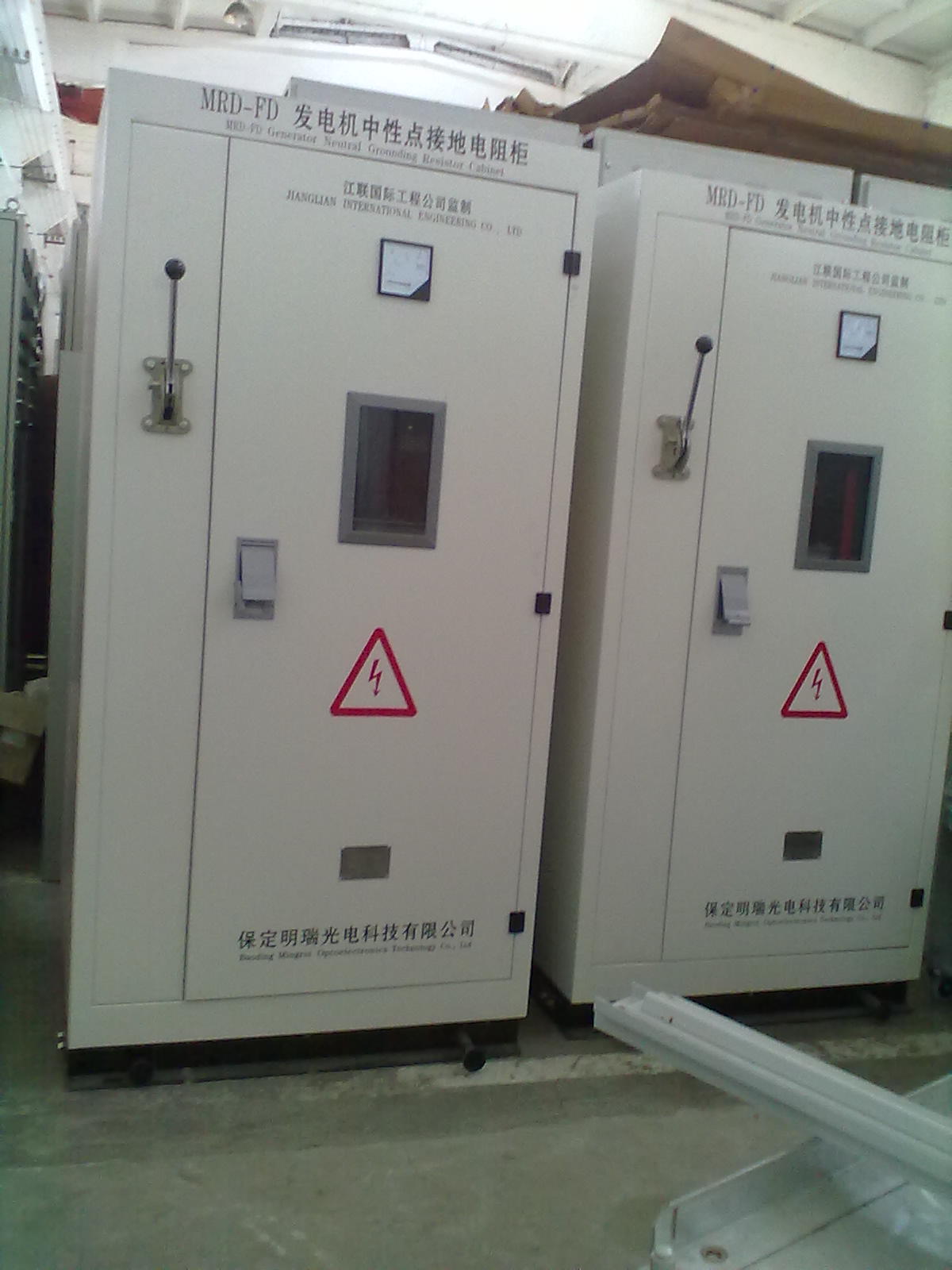 中国配布する中性点接地抵抗器、 パッケージ化されたメタリック抵抗器変電所、 ngr電気パネル問屋・仕入れ・卸・卸売り