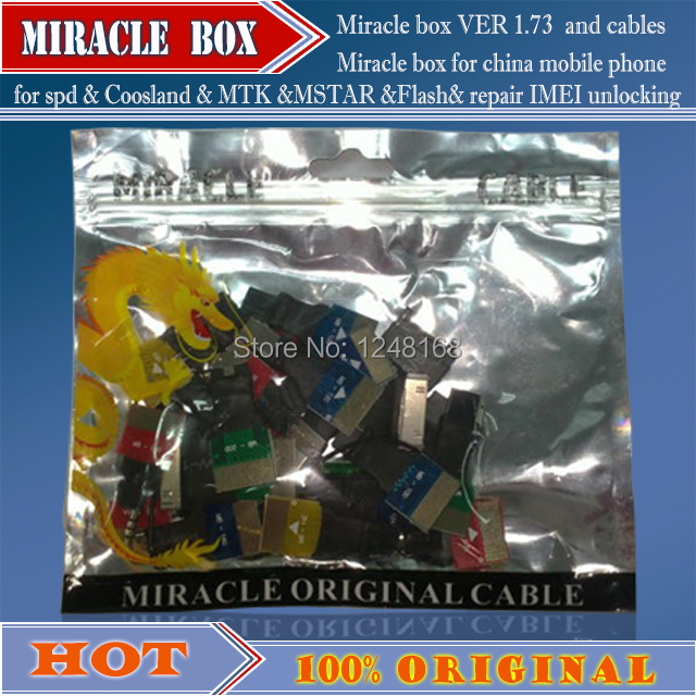 Miracle box-C.jpg