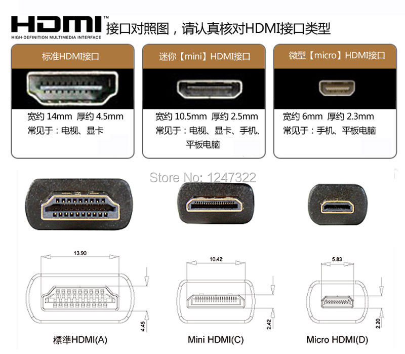 Micro hdmi схема