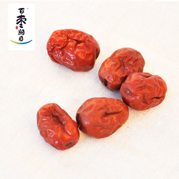 high quality Chinese dried red date