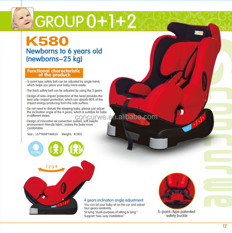 自動車の安全性の子のカーシートカバー、 ユニークなベビー用カーシート0から4年間古い子供の問屋・仕入れ・卸・卸売り