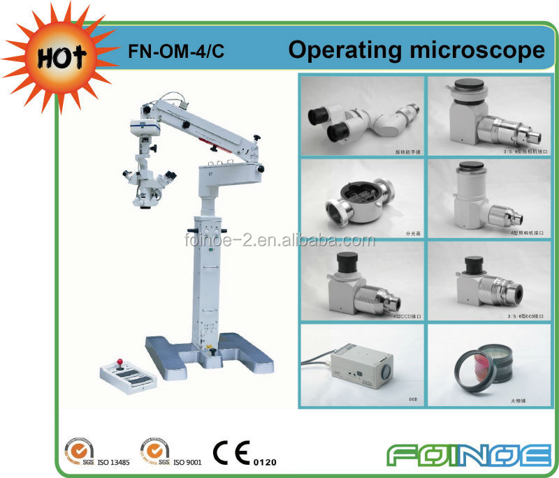 Fn-om-5/b高品質手術用顕微鏡の光源仕入れ・メーカー・工場