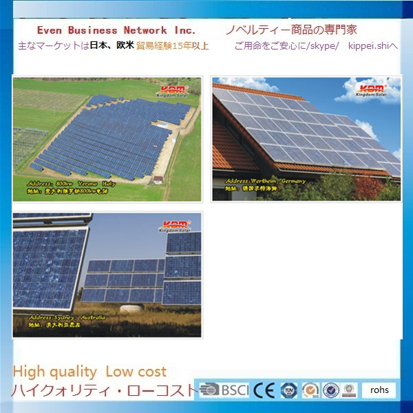 高品質250w太陽電池モジュール太陽光発電