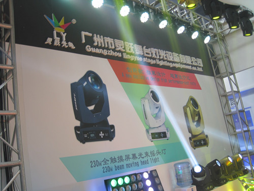 中国3イン1150wcobled舞台照明仕入れ・メーカー・工場