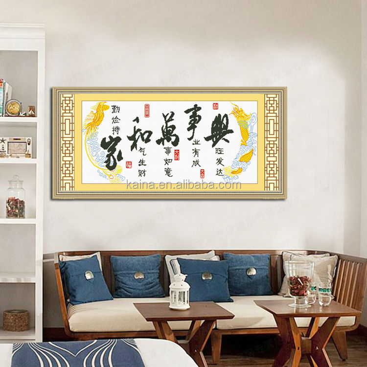 義烏市の工場卸売中国の家の装飾のためのクロスステッチの画像問屋・仕入れ・卸・卸売り