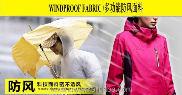 最高品質のレインコート布/レインウェアの生地問屋・仕入れ・卸・卸売り