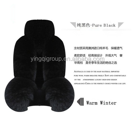オーストラリアのシープスキン、 長い髪中空のヤギの毛皮カーシートクッションセット、 卸売プロのカスタマイズされた、 純粋な黒、 as03-10問屋・仕入れ・卸・卸売り