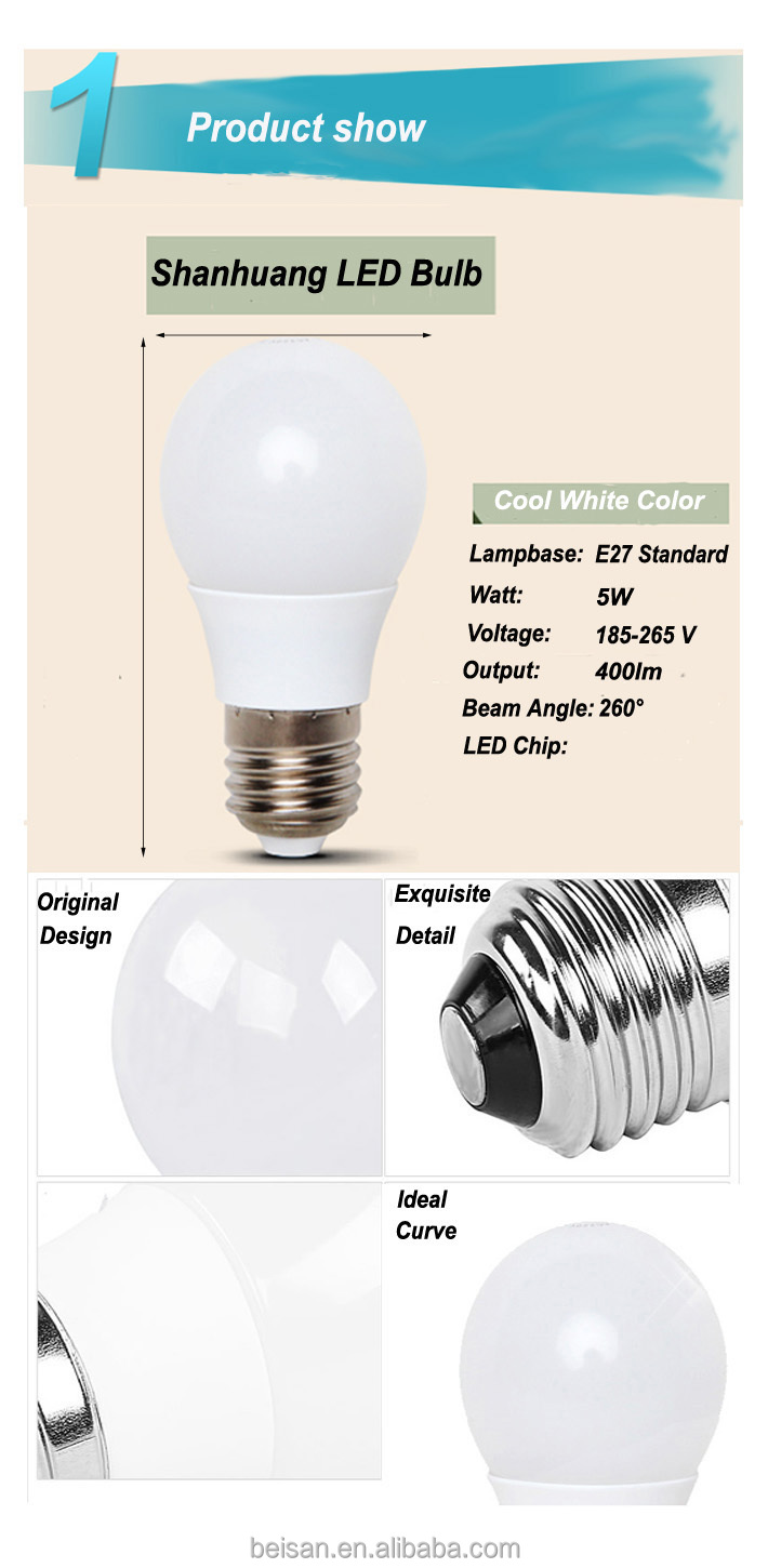 熱伝導性プラスチック9we27led電球の光問屋・仕入れ・卸・卸売り