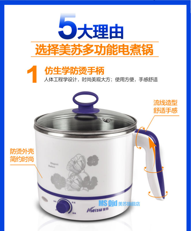 多機能電気炊飯器、 やかん、 中山ms-d03中国製問屋・仕入れ・卸・卸売り