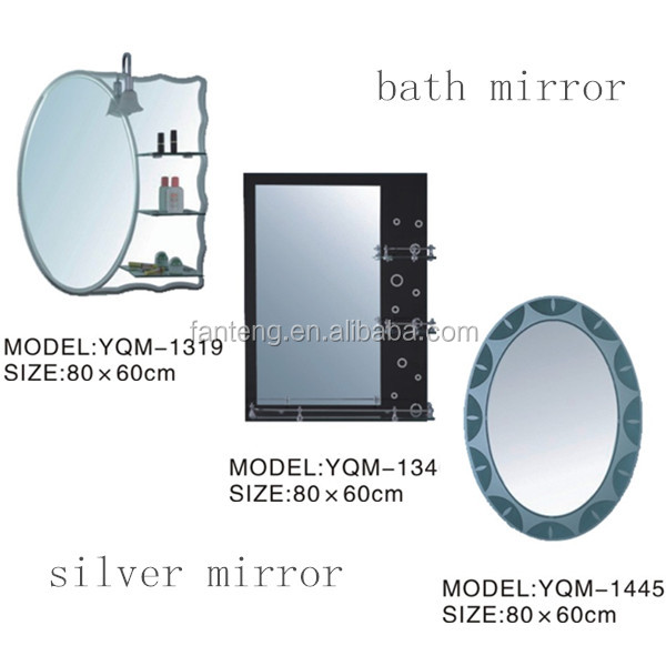 家の飾る洗面台の鏡ワンウェイミラー仕入れ・メーカー・工場