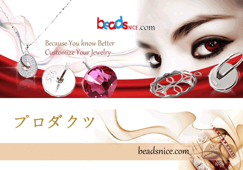 Beadsnice ID920のベストセラー真鍮のリングブランクラウンドリング母宝石材料問屋・仕入れ・卸・卸売り