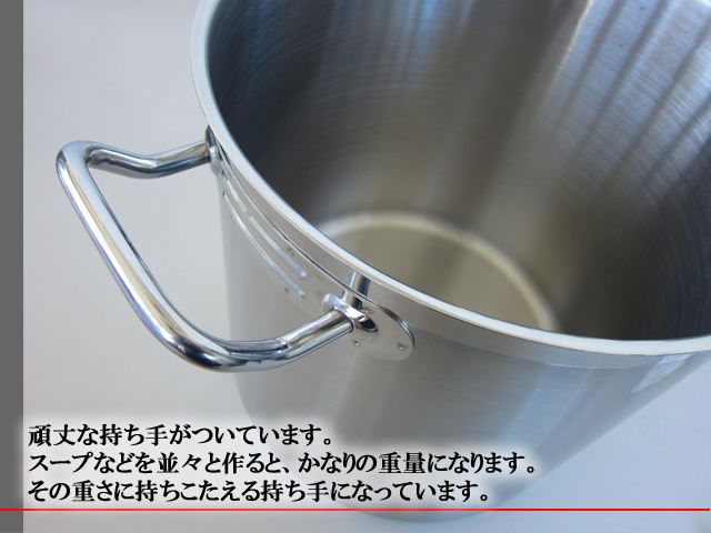 IH対応電磁調理器鍋ステンレス寸胴鍋問屋・仕入れ・卸・卸売り
