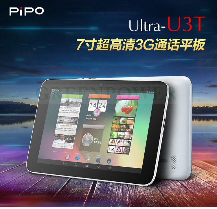 3g携帯電話の通話機能! パイポu3trk31887インチクアッドコア1.6ghzのアンドロイド4.21gb 16gb7問屋・仕入れ・卸・卸売り