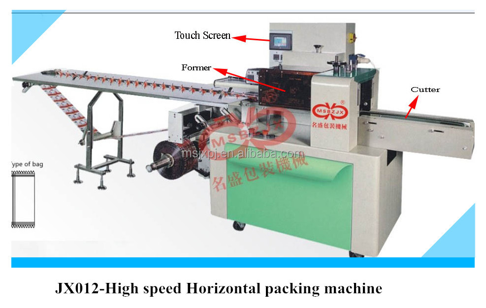 Factory price QS standard JX012 Automatic horizontal ice cream lollipop Packaging Machine