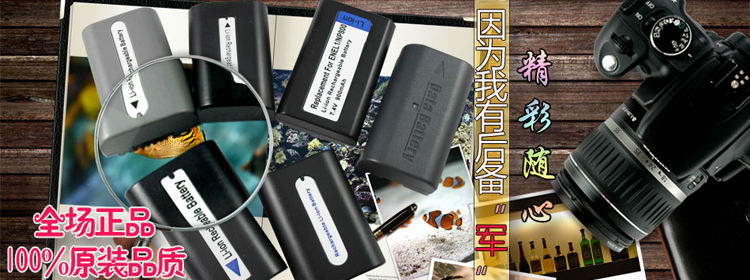 の交換のためのソニーnp-f960実際の容量、 np-f970ビデオカメラバッテリー問屋・仕入れ・卸・卸売り