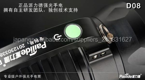 PLD D08 アルミ充電式懐中電灯ハイパワー高輝度LEDサーチライト問屋・仕入れ・卸・卸売り