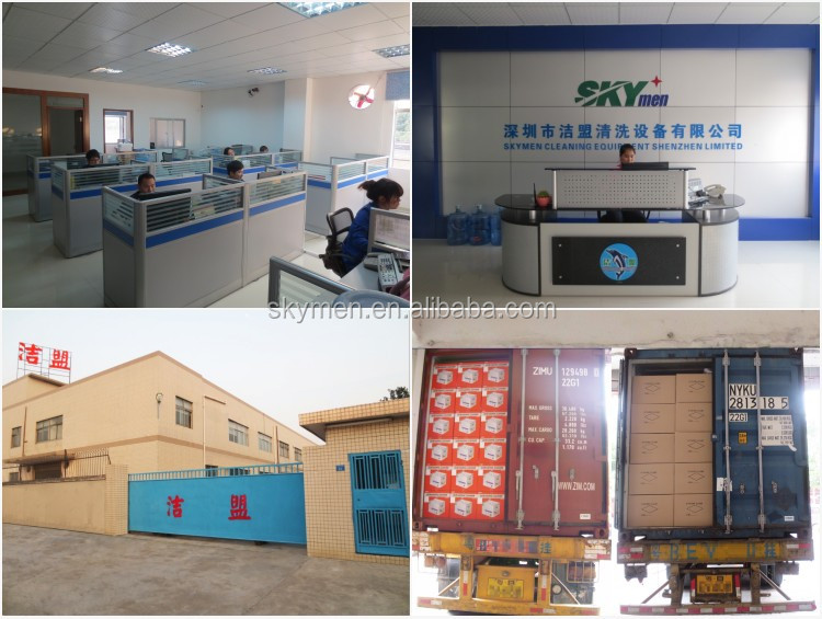 skymen factory -