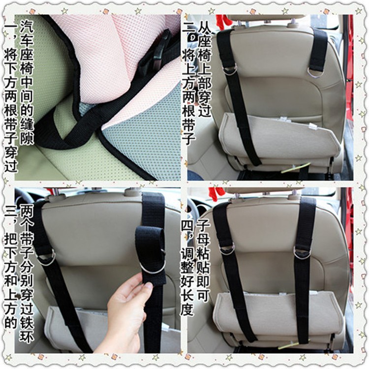 Car seat 9