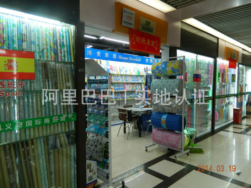 新しいデザイン2014年高品質のpvc花柄の壁紙セルフ- 接着剤壁紙問屋・仕入れ・卸・卸売り