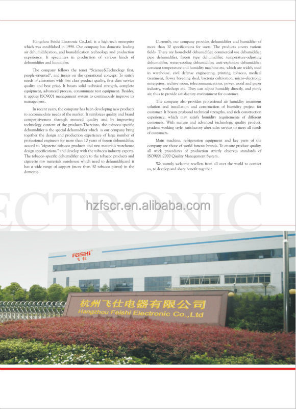 工業用加湿器ceと中国から仕入れ・メーカー・工場