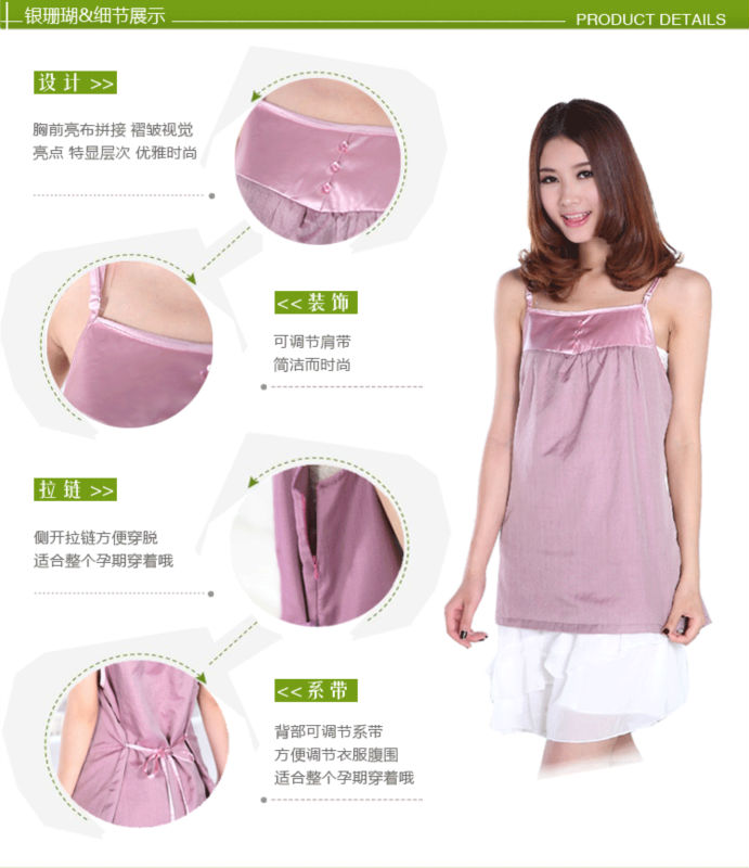 Radiation Proof Maternity Dress 8.jpg