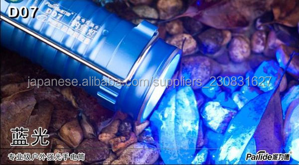 PLD D07 アルミ充電式LED釣りライト問屋・仕入れ・卸・卸売り