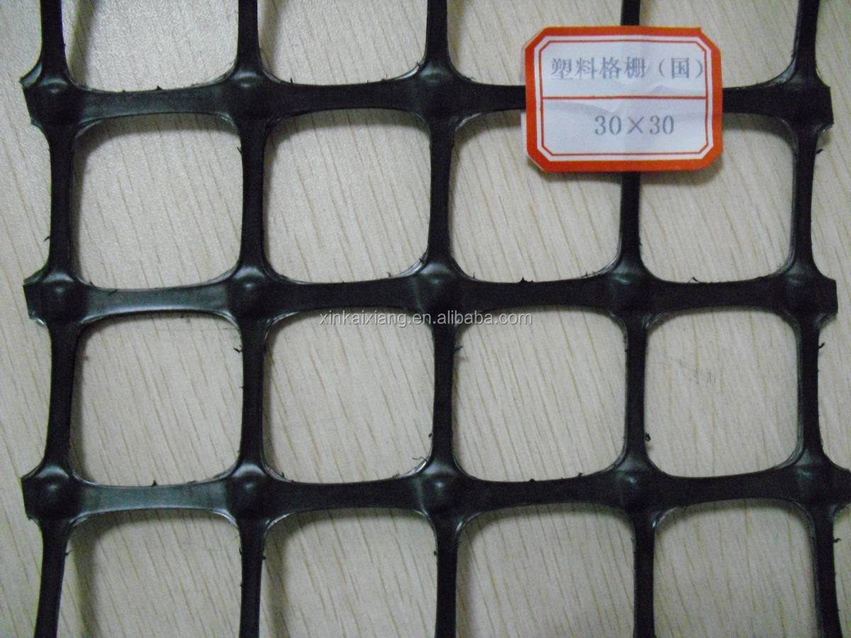 プラスチックジオグリッド布/中国製二軸ジオグリッド問屋・仕入れ・卸・卸売り